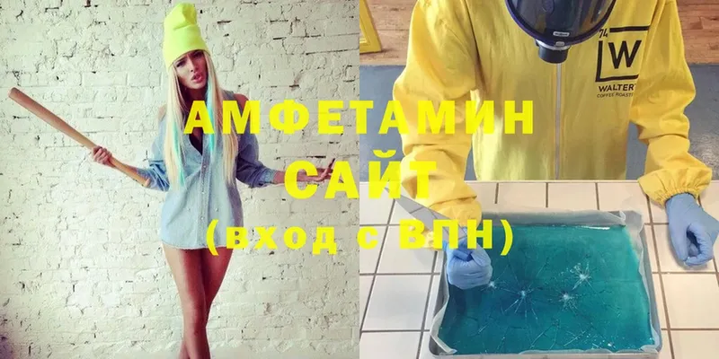 Amphetamine Premium Алейск